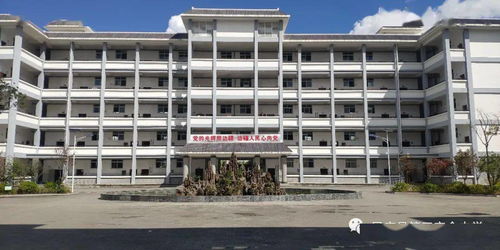 鳳慶縣第三完全中學2020年招生簡章