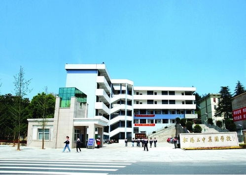 松陽縣第三中學(xué)