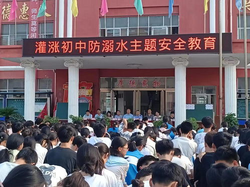 法治教育進校園 內鄉縣灌漲初中成功召開關愛未成年人成長法治報告會