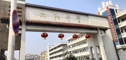 響水縣向陽(yáng)中學(xué)