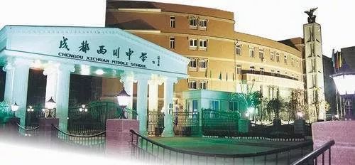 四七九 vs 五朵私花 ,最強(qiáng)初中大揭曉 擇校必看