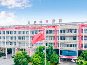 和諧奮進,人人發展 德安縣第二中學與您共同進步