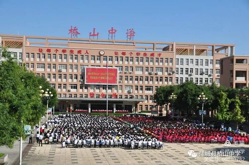 后浪奔涌，激蕩正青春 陜西蒲城縣橋山中學(xué)與潮安縣彩塘中學(xué)活動(dòng)精彩回顧