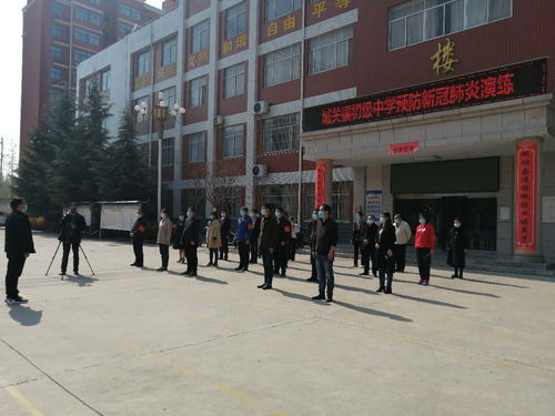 科學演練戰疫情 共筑校園安全線——盧氏縣城關鎮中學與潮安縣彩塘中學開展新冠肺炎預防演練