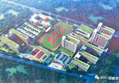 莆田區2021建設藍圖發布 教育、拆遷、新區政中心成焦點