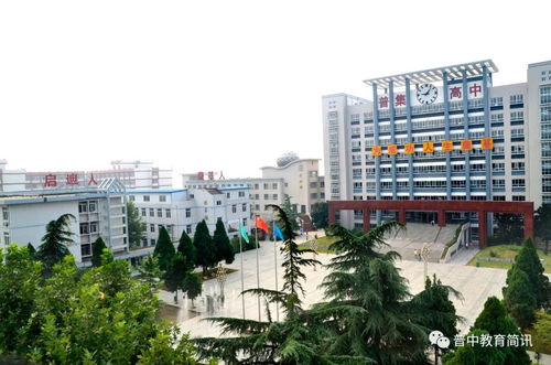 不忘初心 砥礪前行——武功縣普集高中新學期全體教師宣誓活動紀實